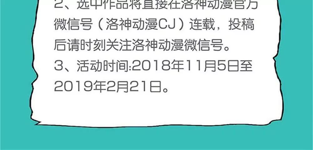 《一秒闪婚首长大人夜夜宠》不会再让你受委屈 第48页
