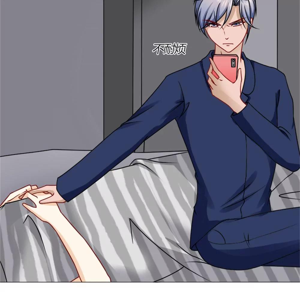《一秒闪婚首长大人夜夜宠》不会再让你受委屈 第7页
