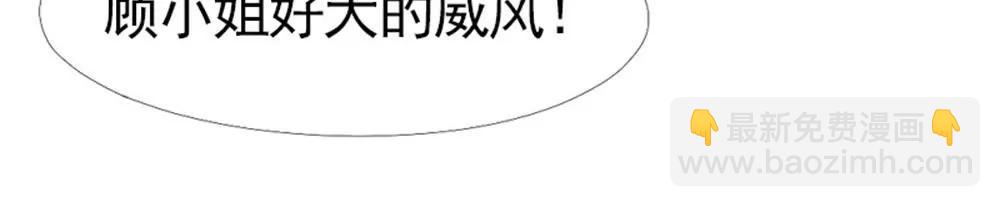 《一秒闪婚首长大人夜夜宠》不会再让你受委屈 第9页