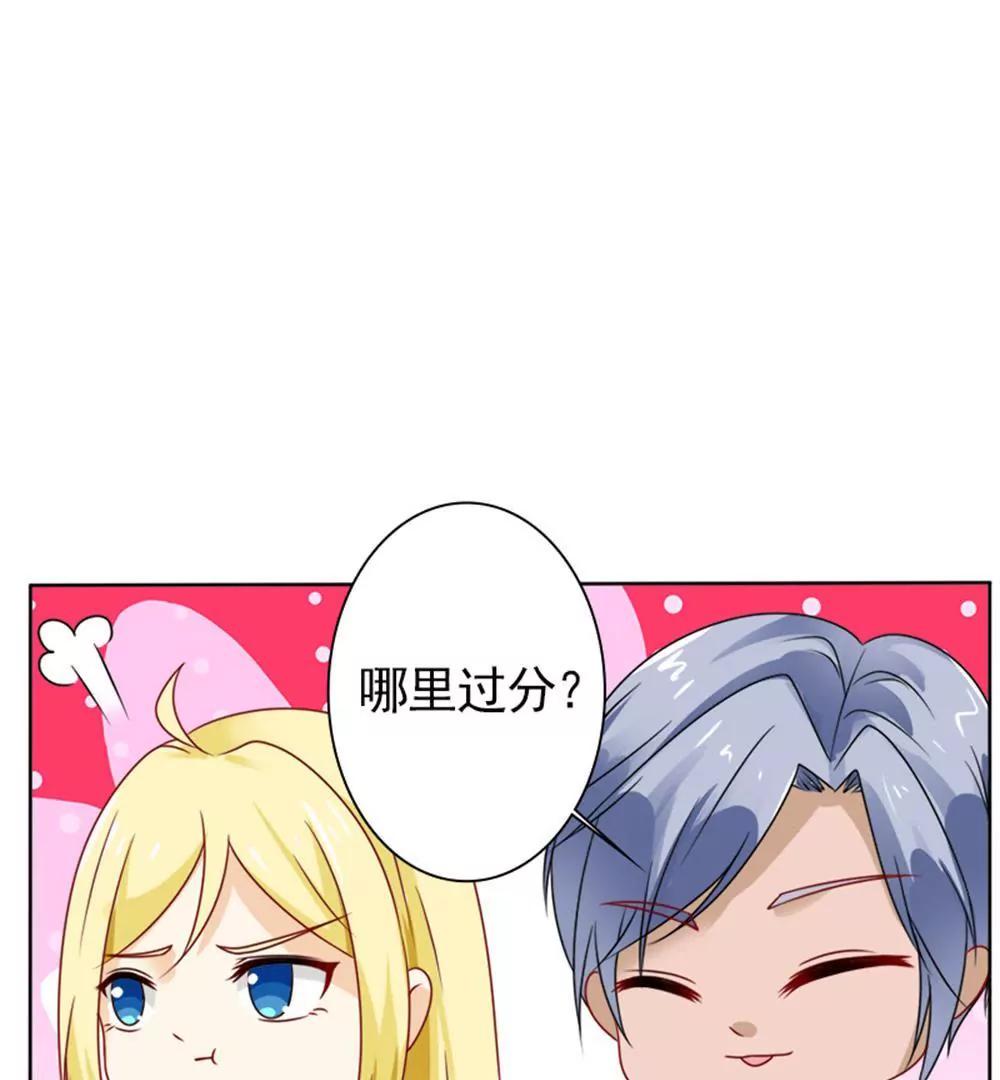 《一秒闪婚首长大人夜夜宠》您配吗？ 第10页
