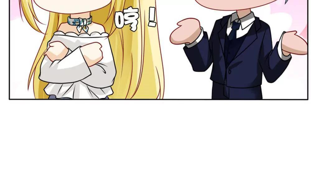 《一秒闪婚首长大人夜夜宠》您配吗？ 第11页