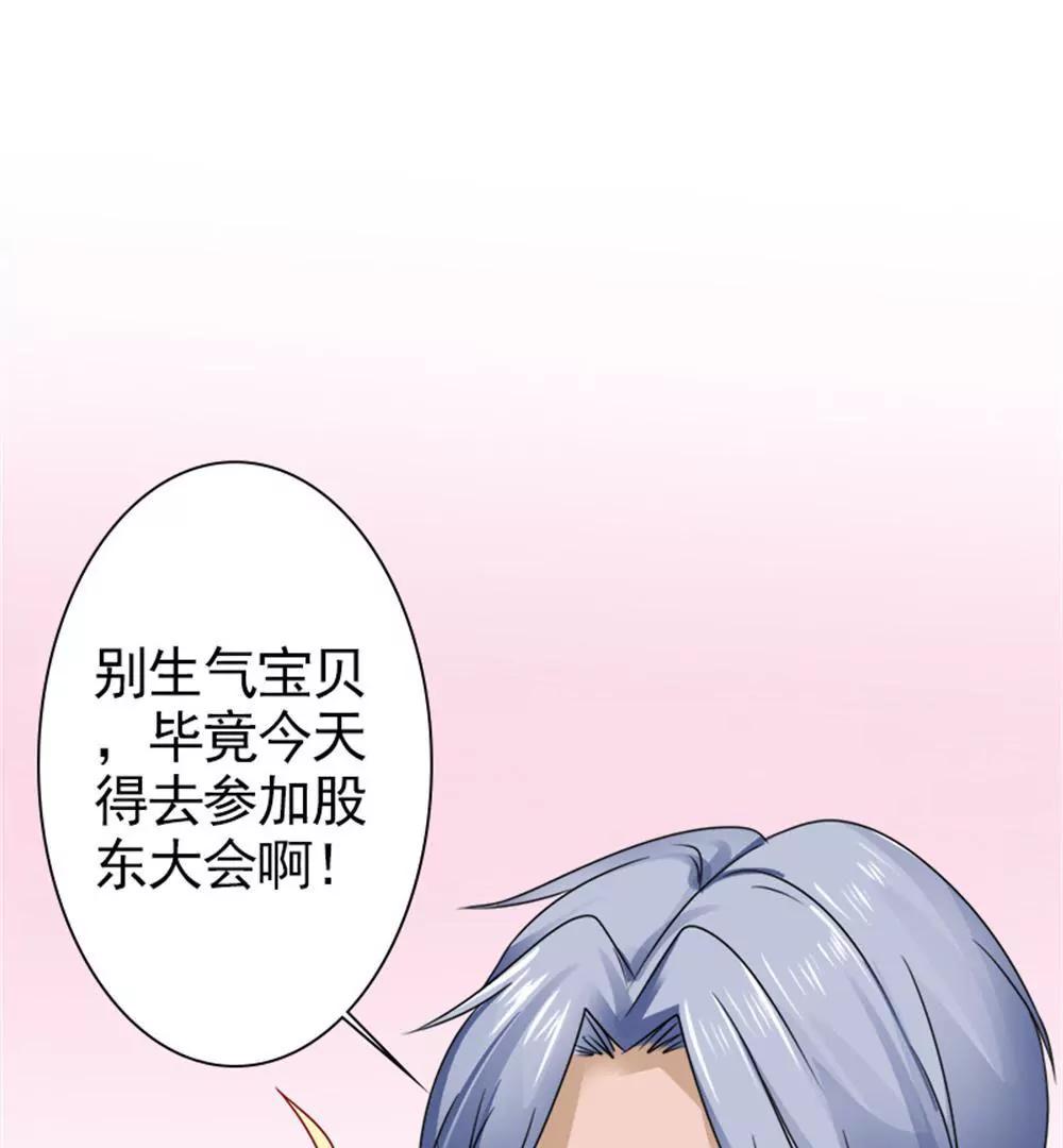 《一秒闪婚首长大人夜夜宠》您配吗？ 第12页