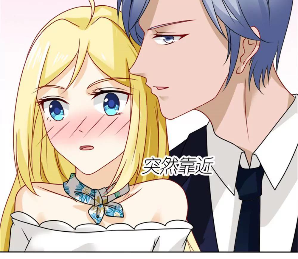 《一秒闪婚首长大人夜夜宠》您配吗？ 第13页