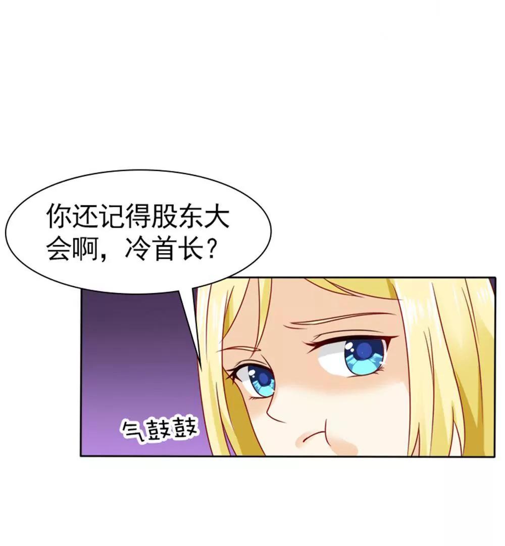 《一秒闪婚首长大人夜夜宠》您配吗？ 第14页