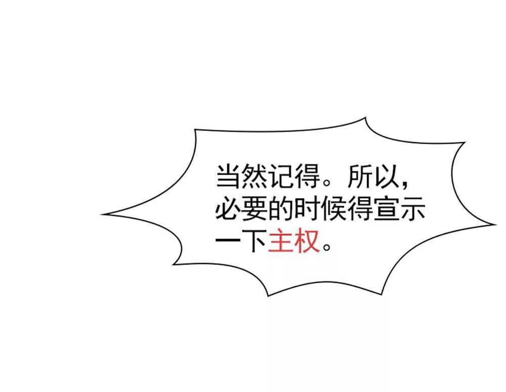 《一秒闪婚首长大人夜夜宠》您配吗？ 第15页
