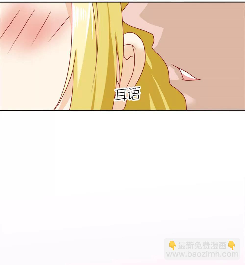 《一秒闪婚首长大人夜夜宠》您配吗？ 第16页