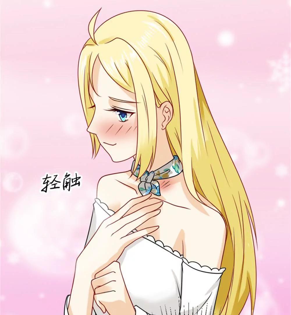 《一秒闪婚首长大人夜夜宠》您配吗？ 第18页