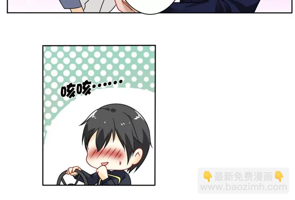 《一秒闪婚首长大人夜夜宠》您配吗？ 第21页