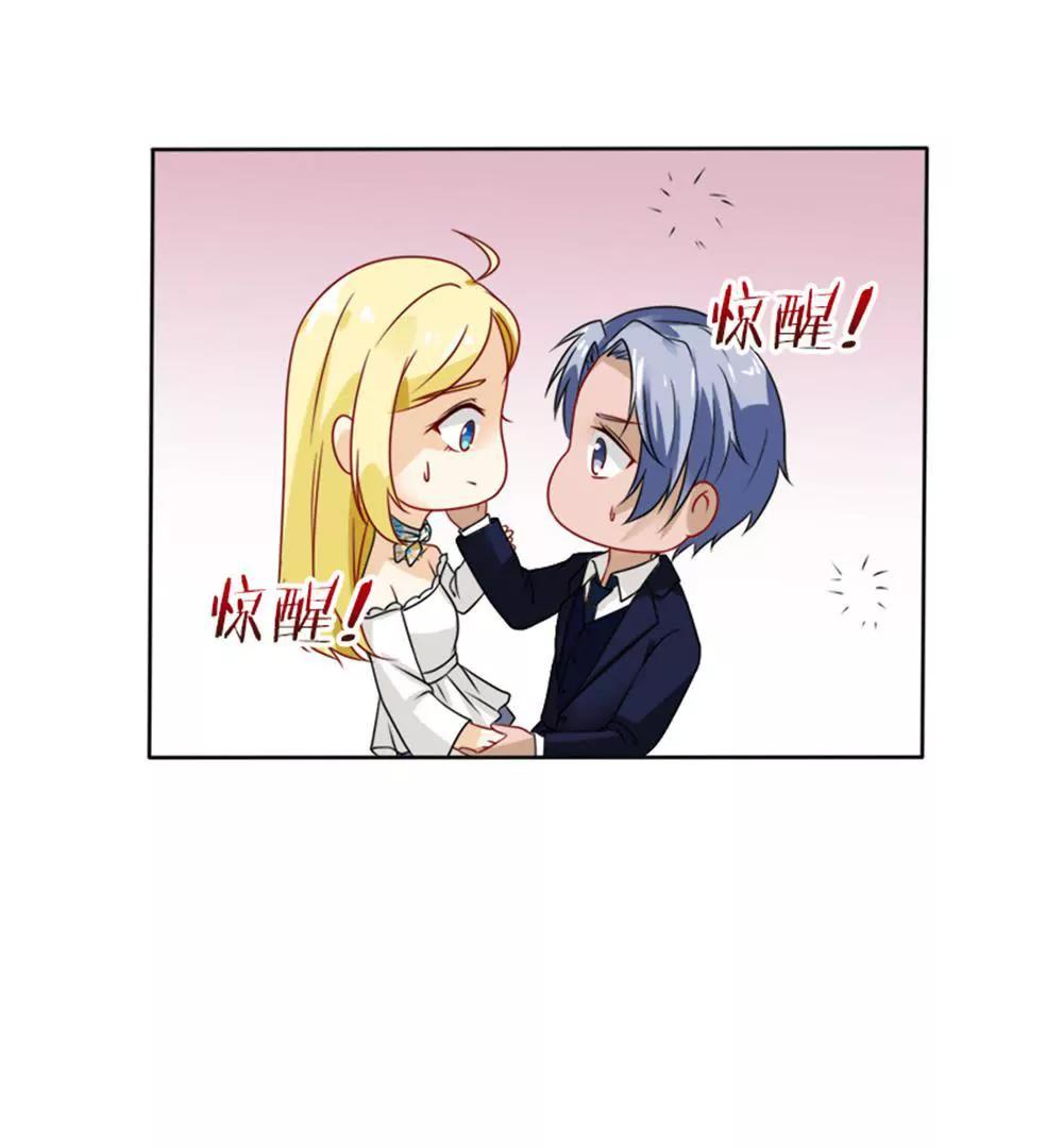 《一秒闪婚首长大人夜夜宠》您配吗？ 第22页