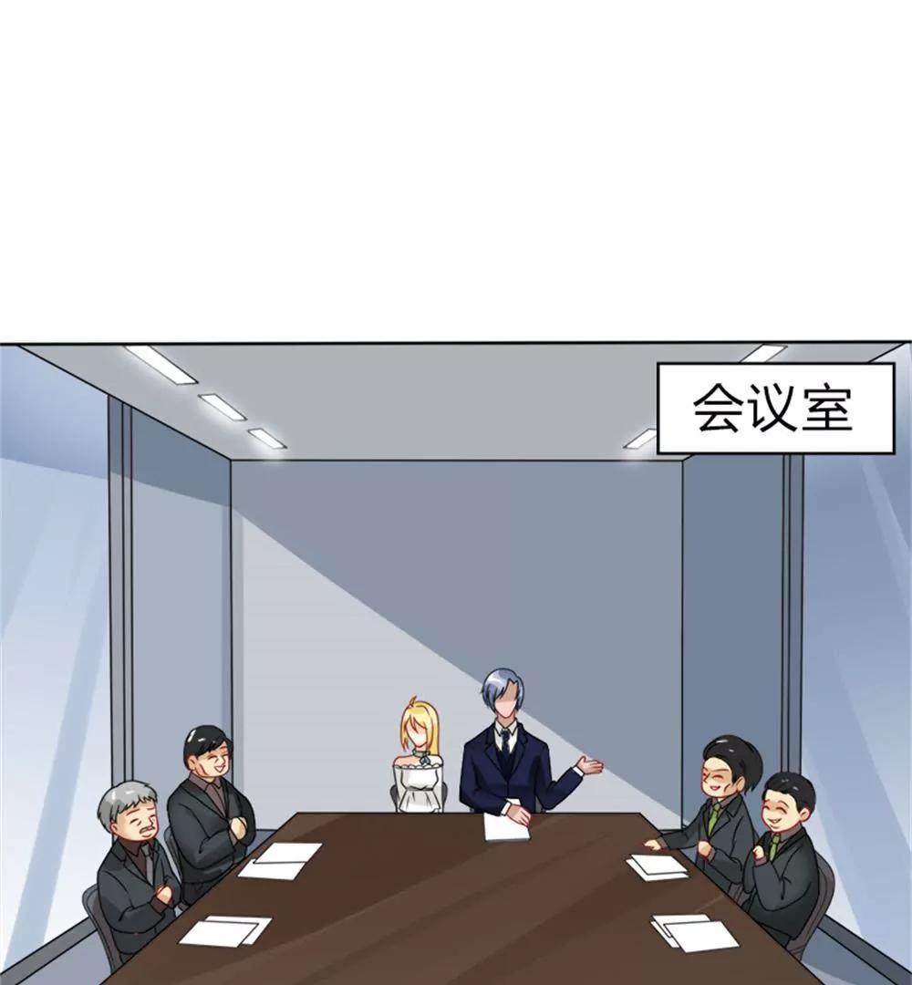 《一秒闪婚首长大人夜夜宠》您配吗？ 第28页