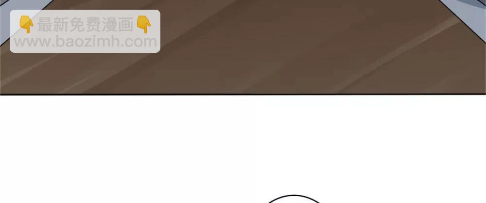 《一秒闪婚首长大人夜夜宠》您配吗？ 第29页