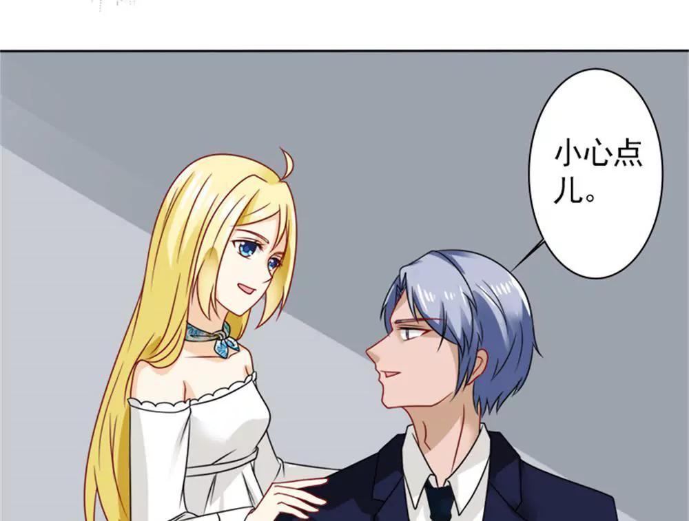 《一秒闪婚首长大人夜夜宠》您配吗？ 第31页