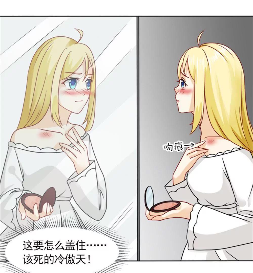 《一秒闪婚首长大人夜夜宠》您配吗？ 第3页