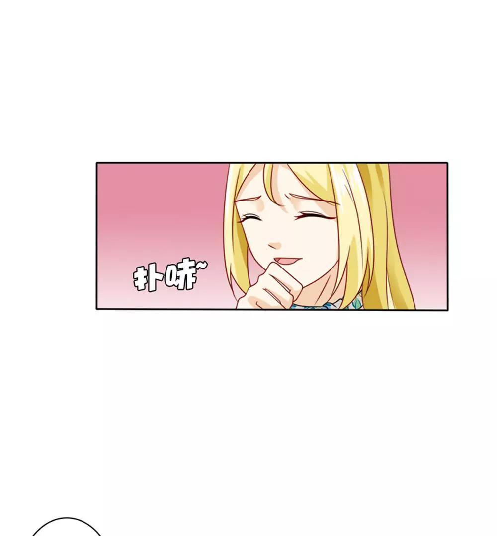 《一秒闪婚首长大人夜夜宠》您配吗？ 第40页