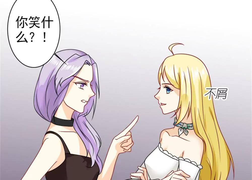 《一秒闪婚首长大人夜夜宠》您配吗？ 第41页
