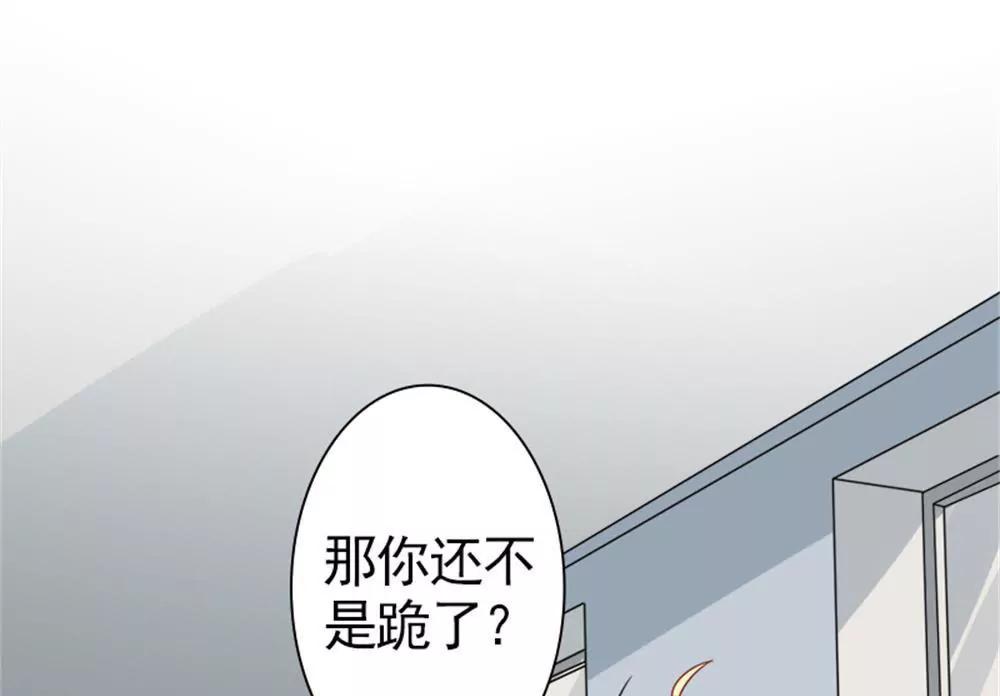 《一秒闪婚首长大人夜夜宠》您配吗？ 第45页