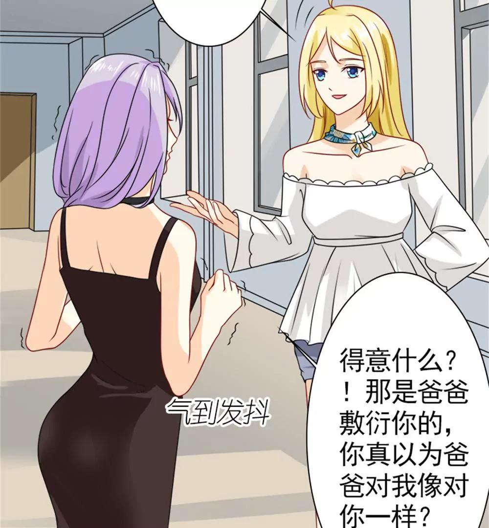 《一秒闪婚首长大人夜夜宠》您配吗？ 第46页