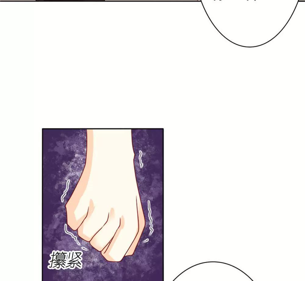 《一秒闪婚首长大人夜夜宠》您配吗？ 第47页