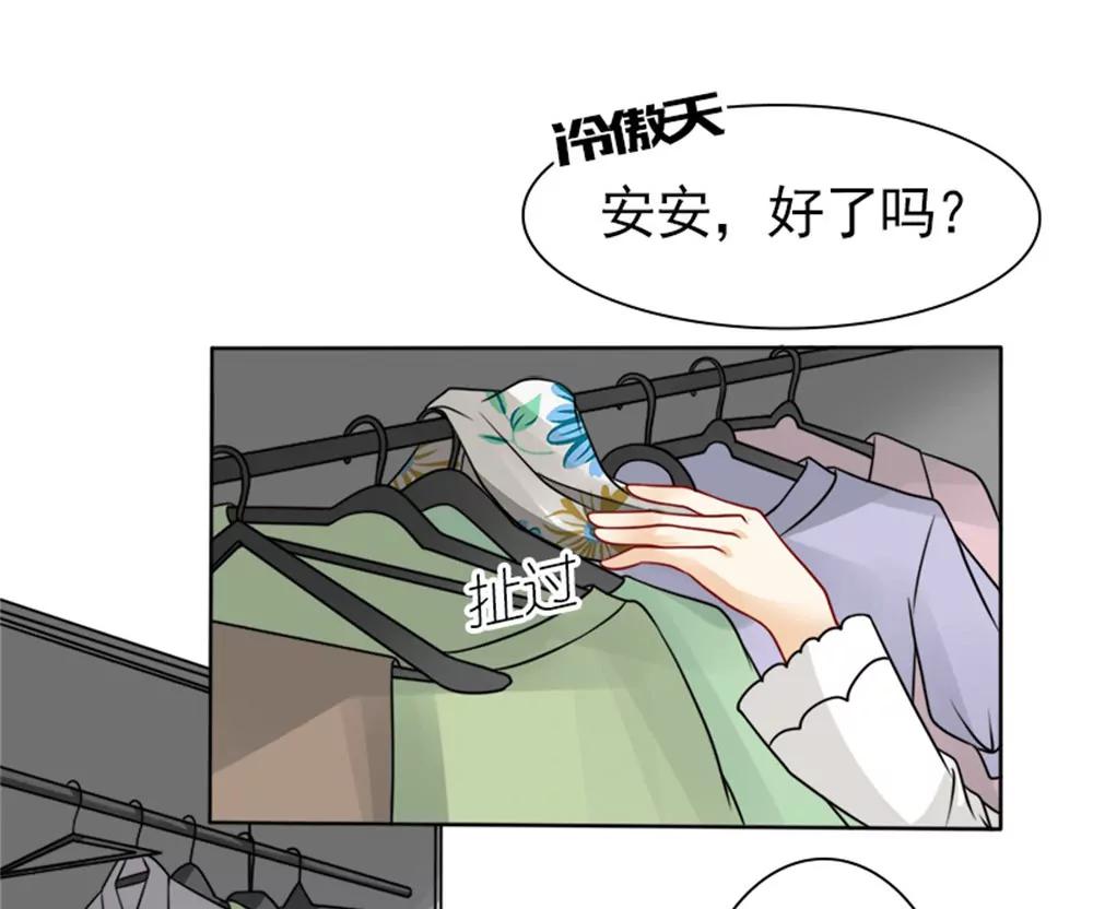 《一秒闪婚首长大人夜夜宠》您配吗？ 第5页