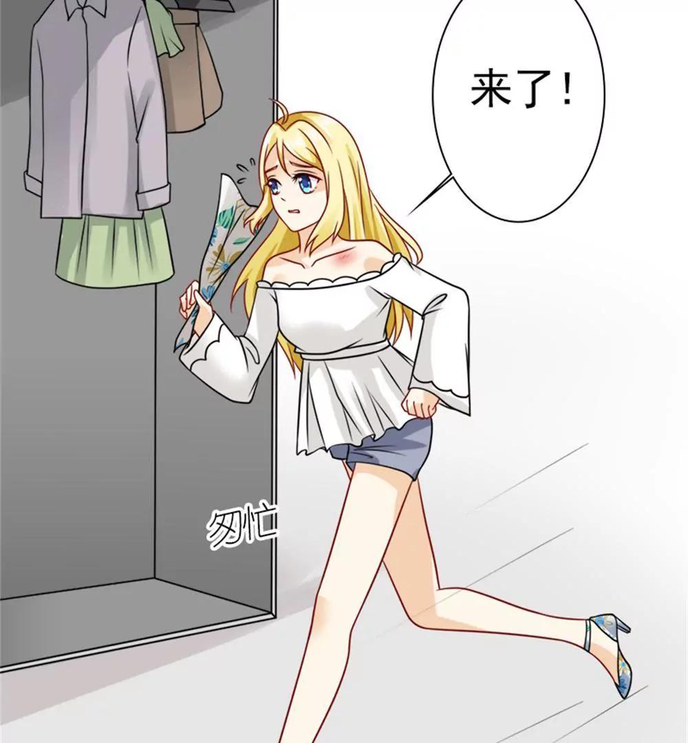 《一秒闪婚首长大人夜夜宠》您配吗？ 第6页