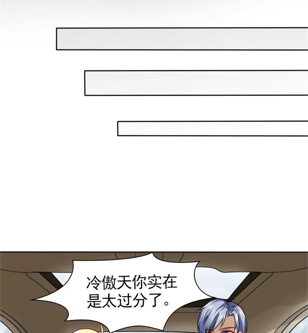 《一秒闪婚首长大人夜夜宠》您配吗？ 第8页