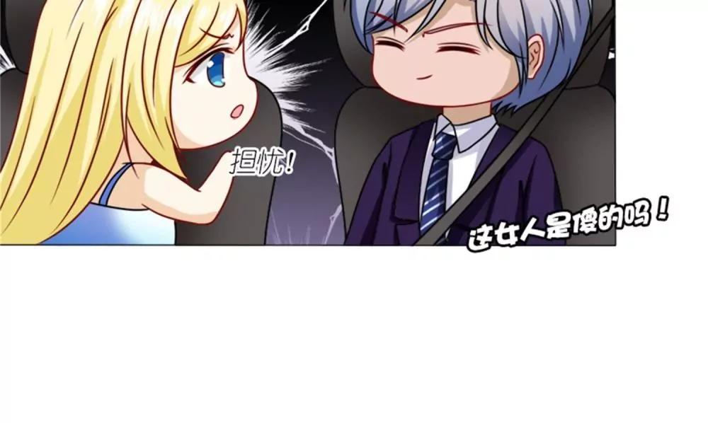 《一秒闪婚首长大人夜夜宠》母亲的病 第12页