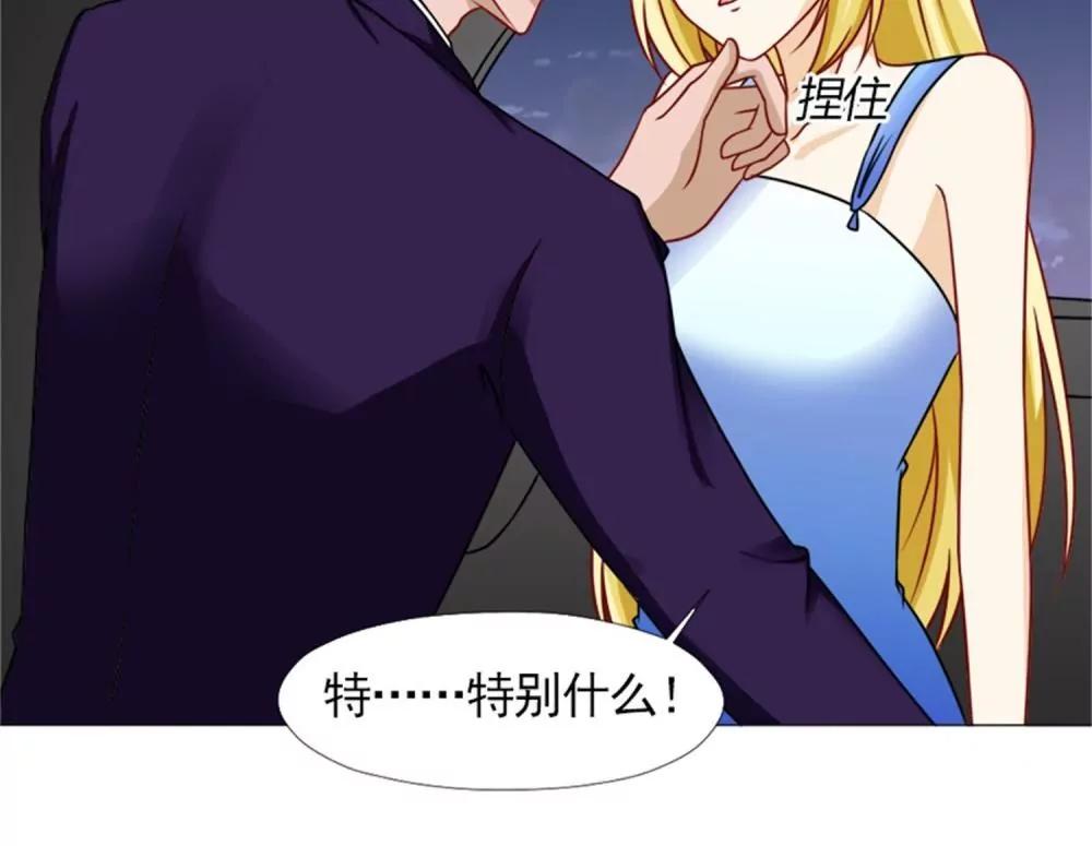 《一秒闪婚首长大人夜夜宠》母亲的病 第18页