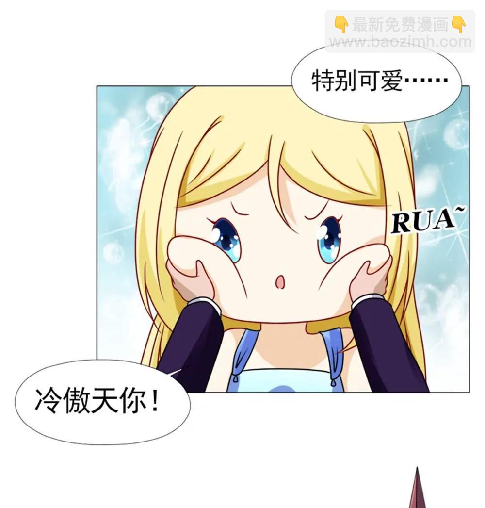《一秒闪婚首长大人夜夜宠》母亲的病 第19页