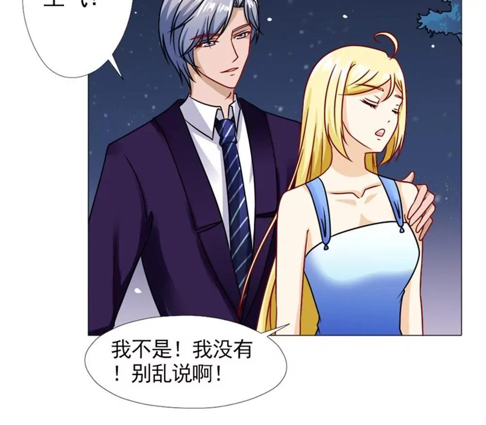 《一秒闪婚首长大人夜夜宠》母亲的病 第22页