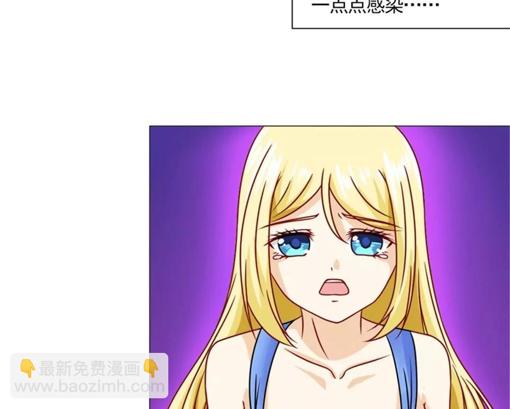 《一秒闪婚首长大人夜夜宠》母亲的病 第29页