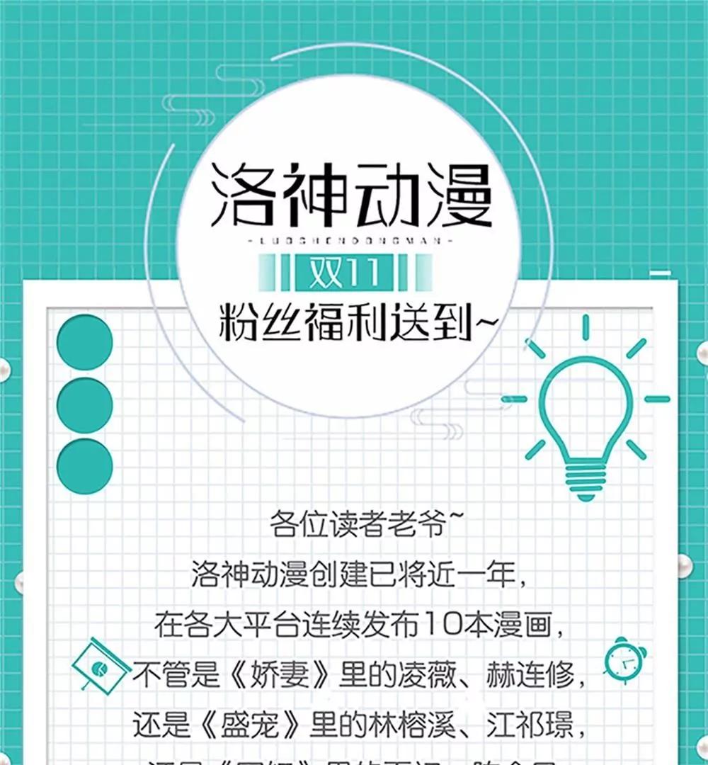 《一秒闪婚首长大人夜夜宠》母亲的病 第38页
