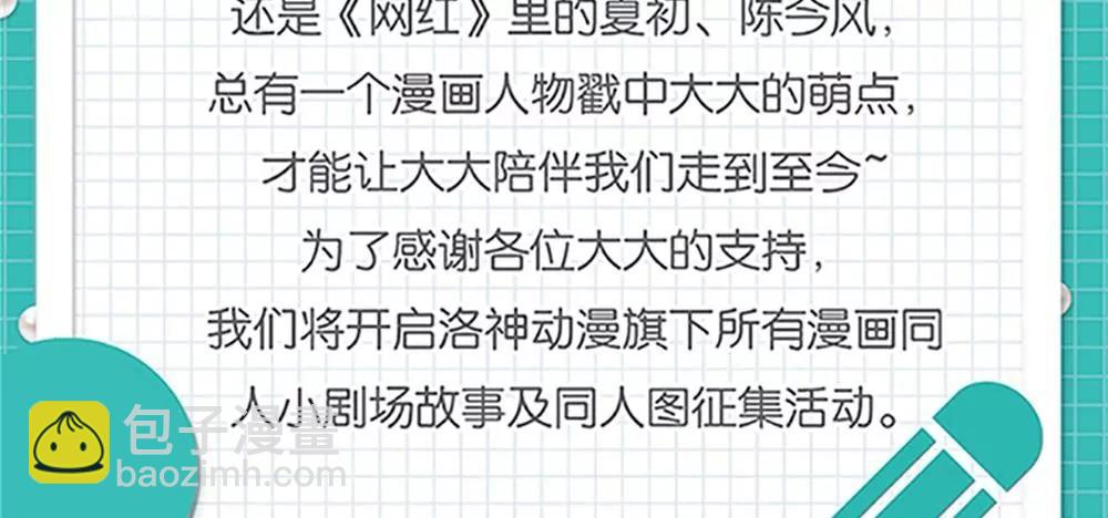 《一秒闪婚首长大人夜夜宠》母亲的病 第39页