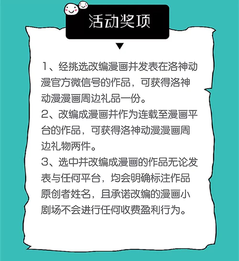 《一秒闪婚首长大人夜夜宠》母亲的病 第41页