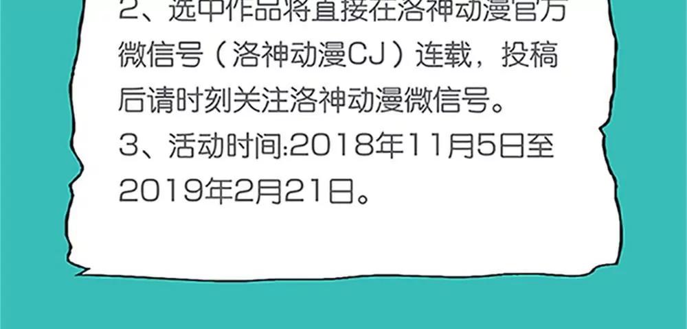 《一秒闪婚首长大人夜夜宠》母亲的病 第43页
