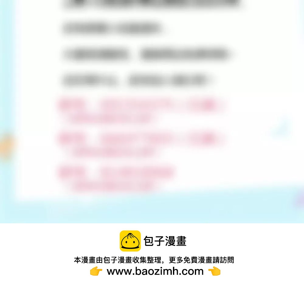 《一秒闪婚首长大人夜夜宠》母亲的病 第48页
