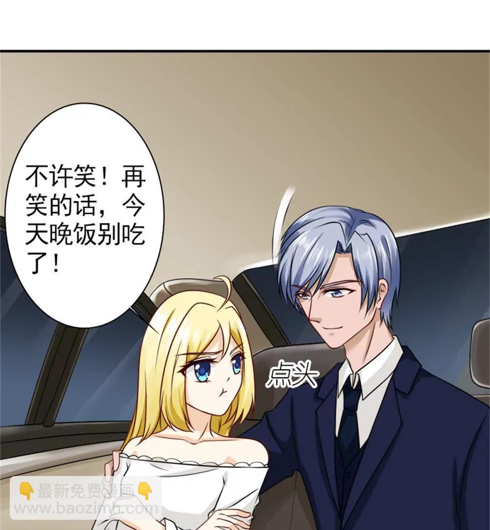 《一秒闪婚首长大人夜夜宠》你在同情顾绣？ 第12页