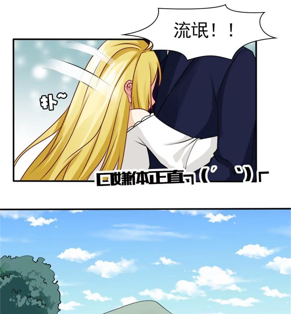 《一秒闪婚首长大人夜夜宠》你在同情顾绣？ 第16页