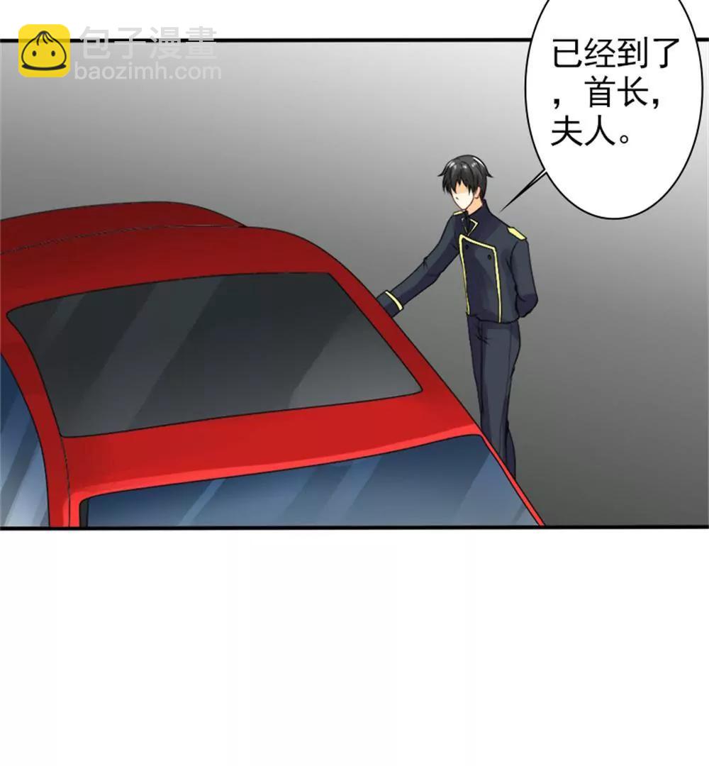 《一秒闪婚首长大人夜夜宠》你在同情顾绣？ 第18页