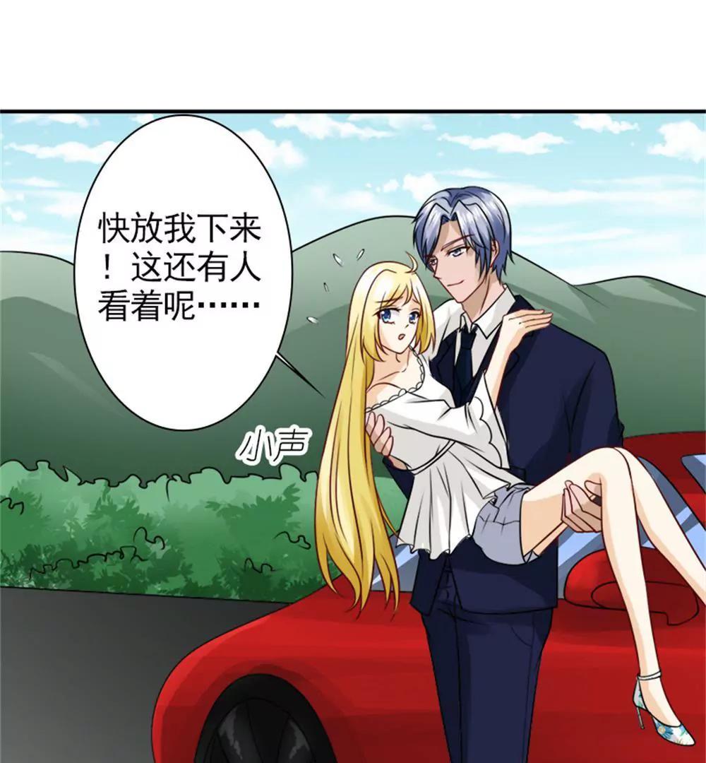 《一秒闪婚首长大人夜夜宠》你在同情顾绣？ 第20页