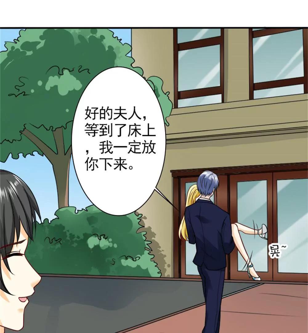 《一秒闪婚首长大人夜夜宠》你在同情顾绣？ 第22页