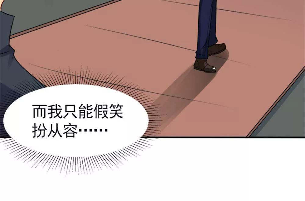 《一秒闪婚首长大人夜夜宠》你在同情顾绣？ 第23页