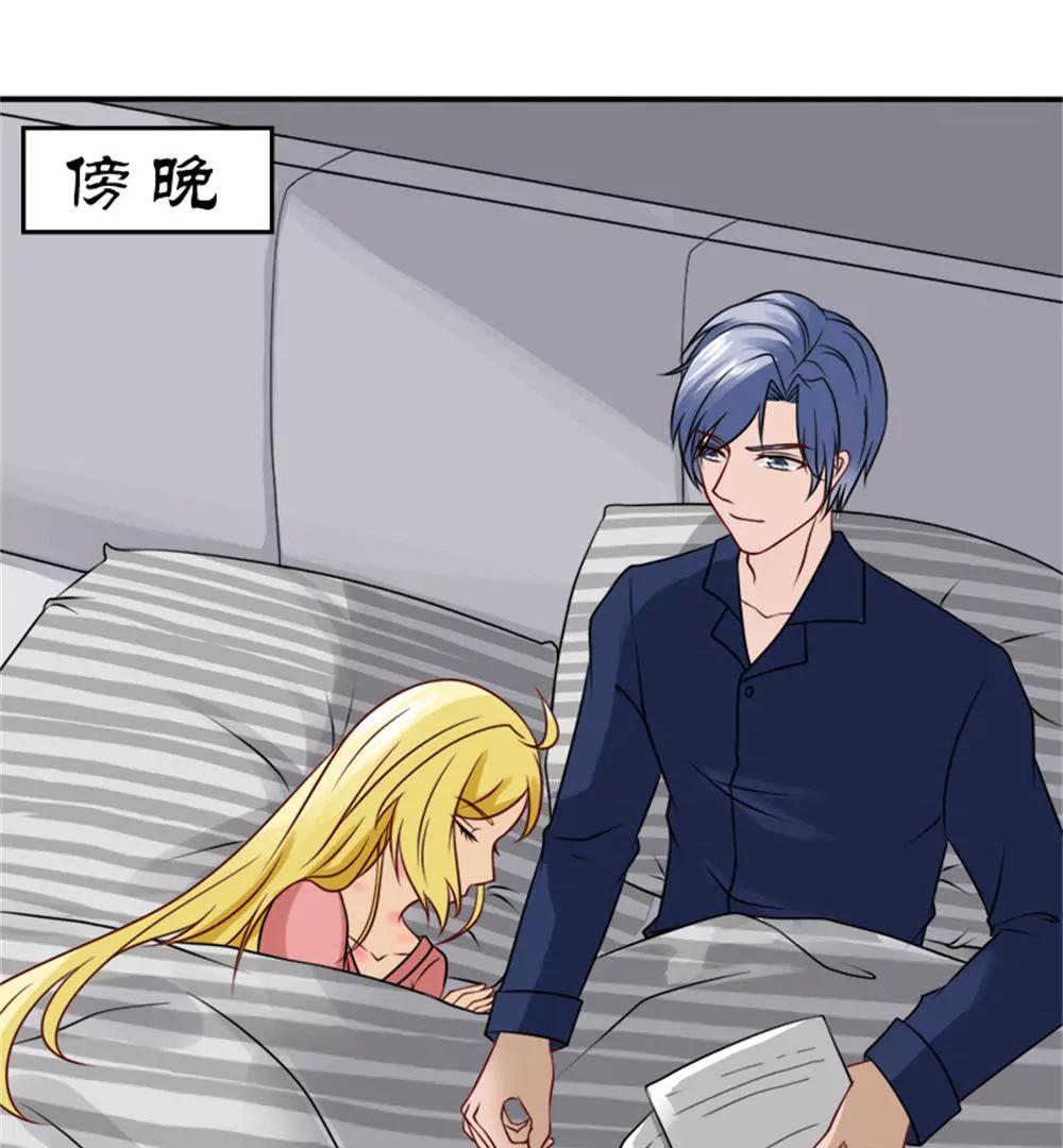 《一秒闪婚首长大人夜夜宠》你在同情顾绣？ 第25页