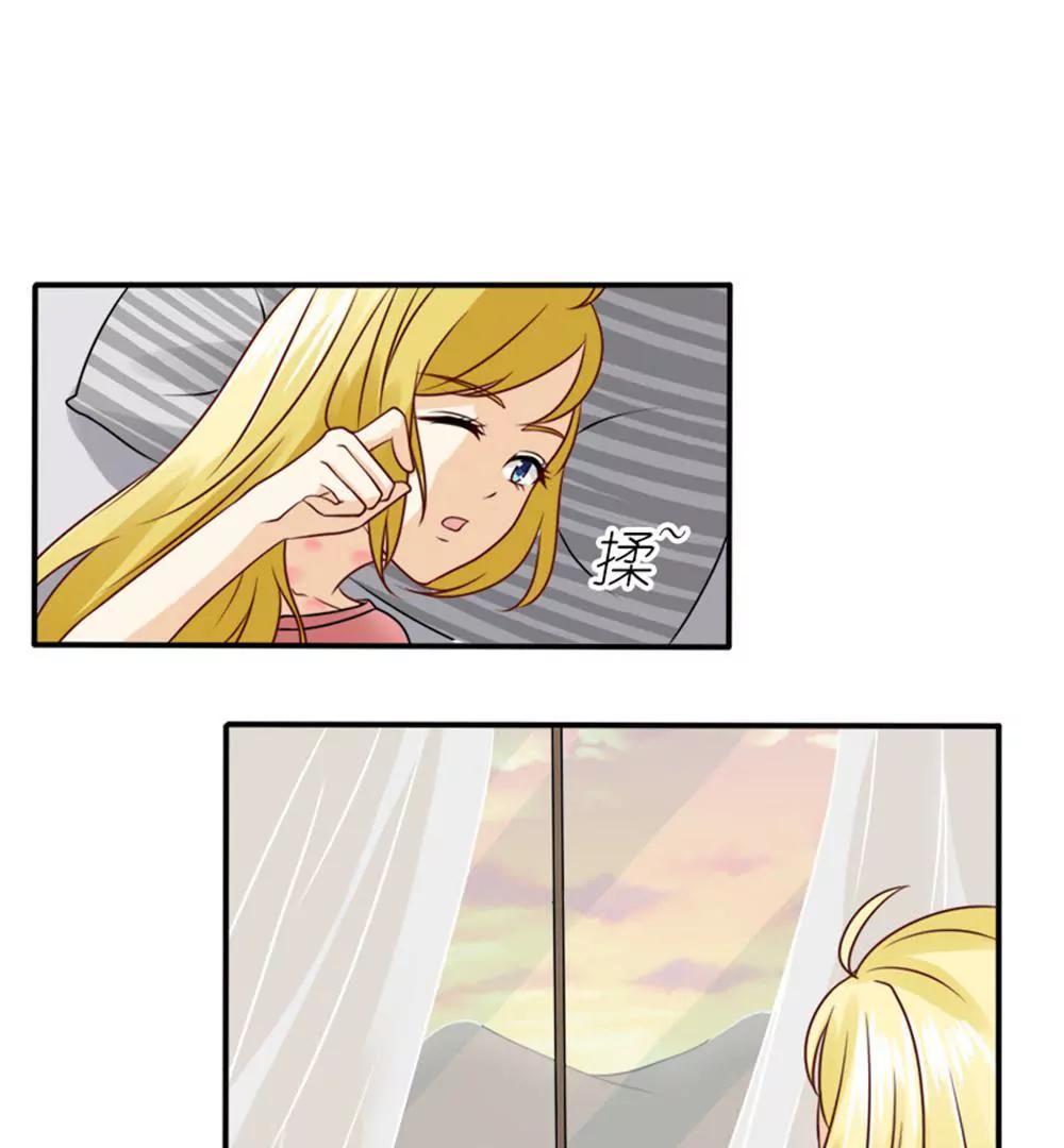 《一秒闪婚首长大人夜夜宠》你在同情顾绣？ 第27页
