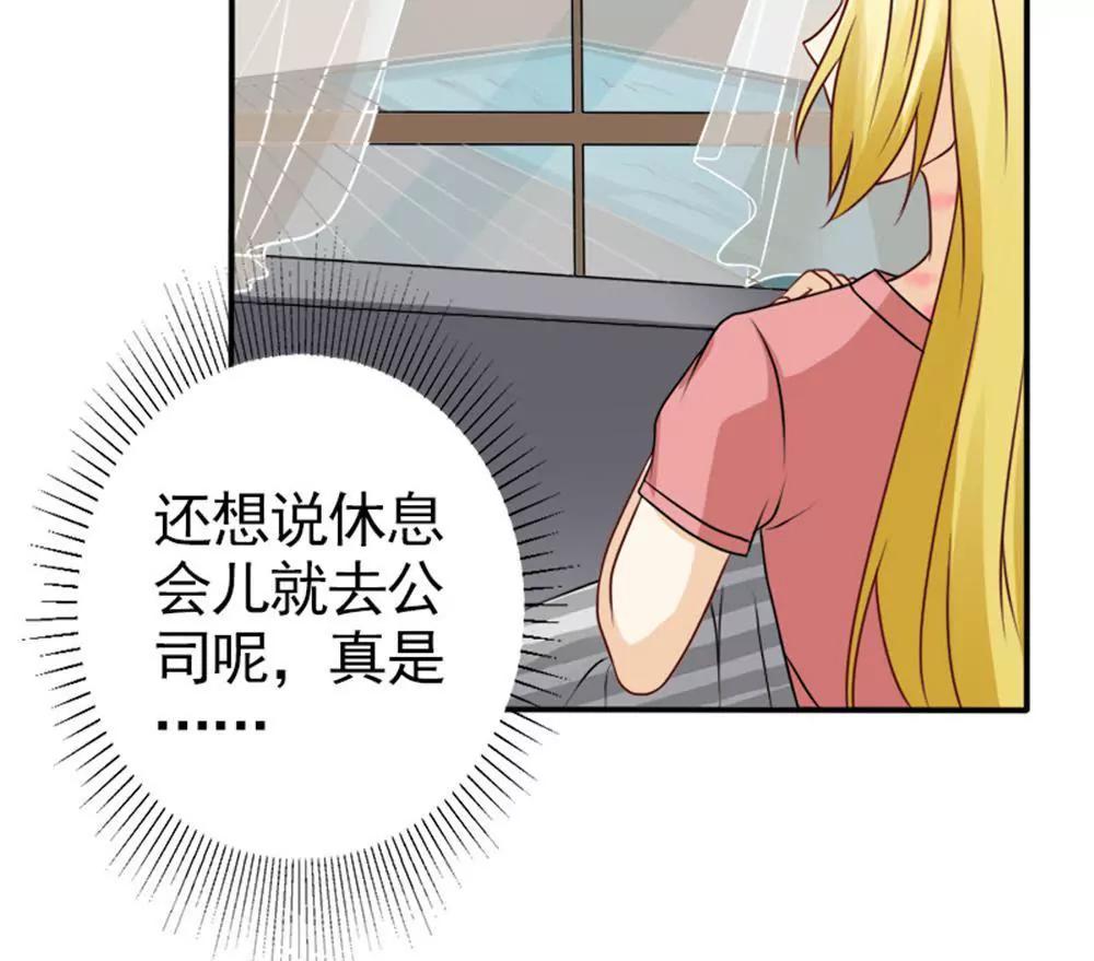 《一秒闪婚首长大人夜夜宠》你在同情顾绣？ 第28页