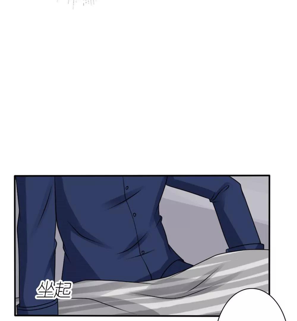 《一秒闪婚首长大人夜夜宠》你在同情顾绣？ 第29页