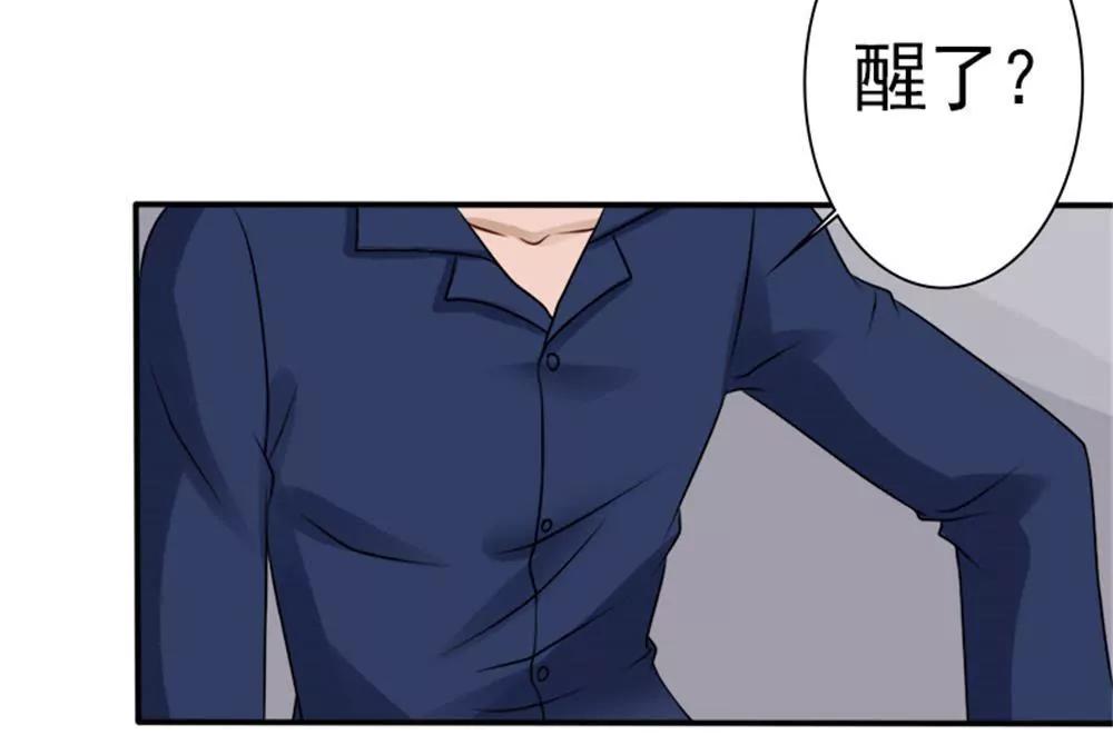 《一秒闪婚首长大人夜夜宠》你在同情顾绣？ 第30页