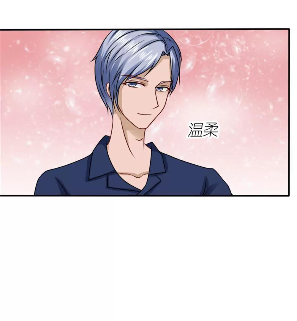 《一秒闪婚首长大人夜夜宠》你在同情顾绣？ 第31页