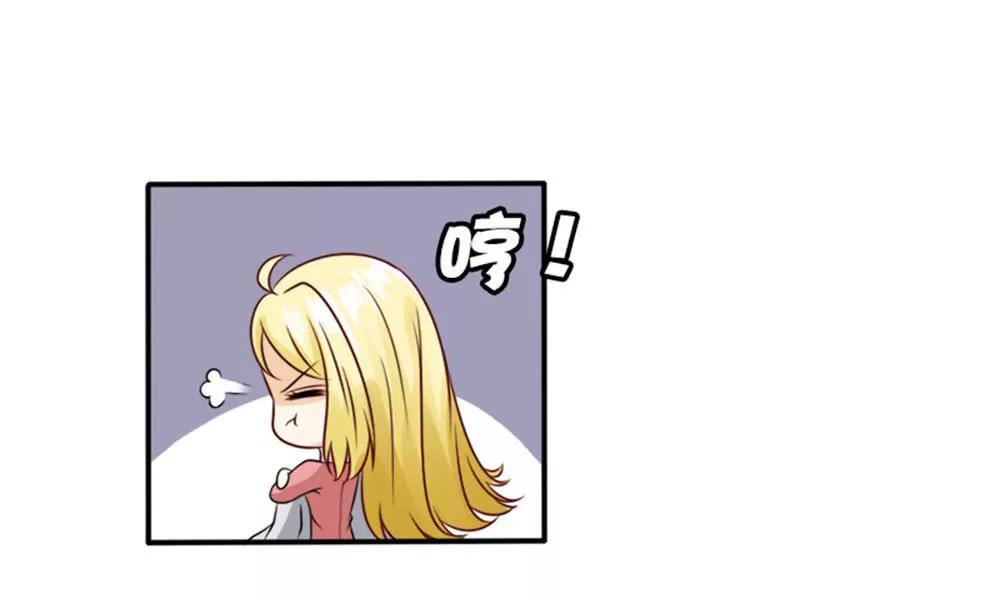 《一秒闪婚首长大人夜夜宠》你在同情顾绣？ 第32页