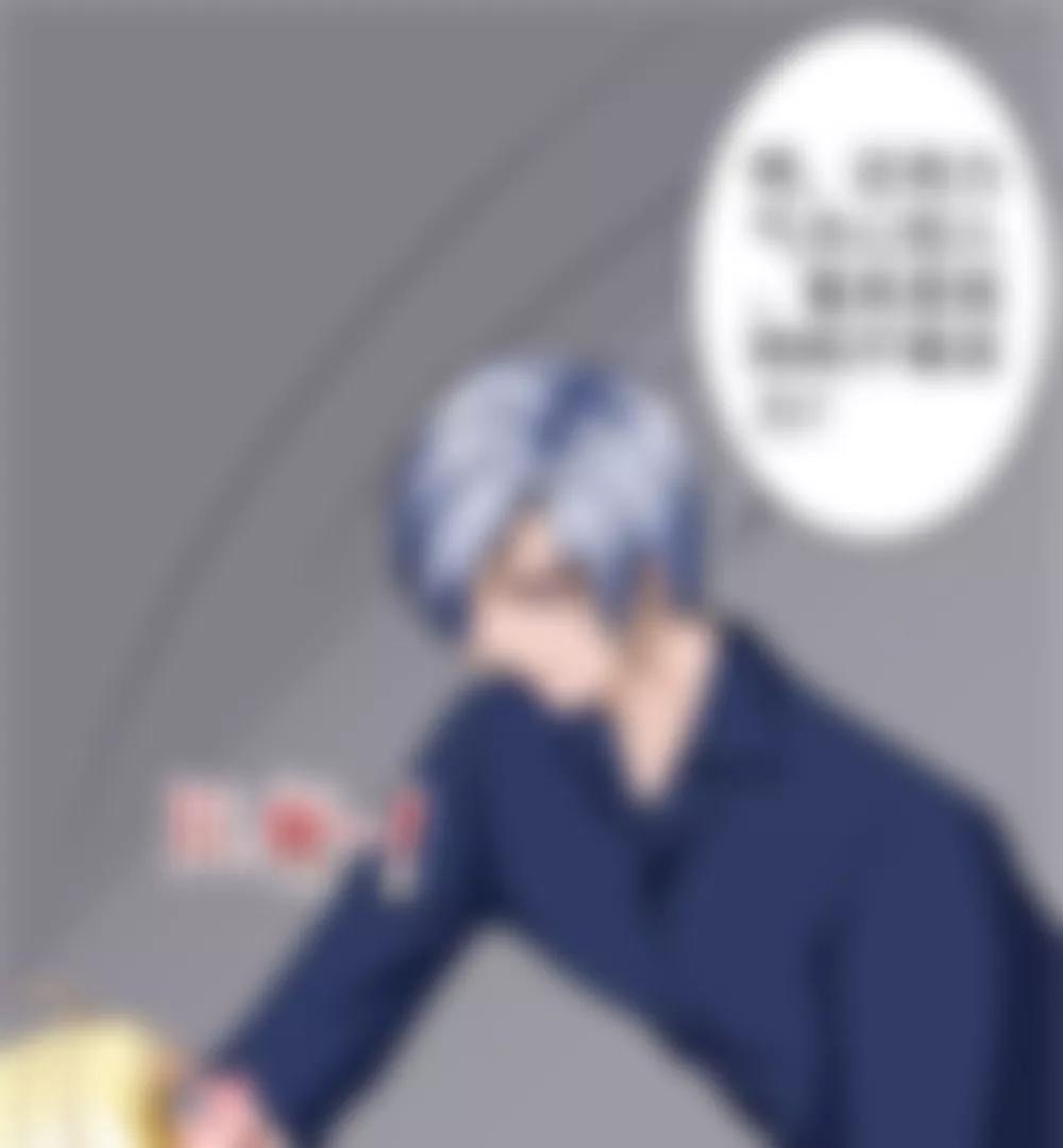 《一秒闪婚首长大人夜夜宠》你在同情顾绣？ 第35页