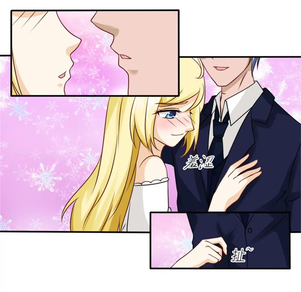 《一秒闪婚首长大人夜夜宠》你在同情顾绣？ 第3页